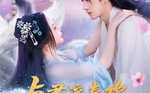 短剧《与君渡春欢（71集）》优质短剧全集免费观赏