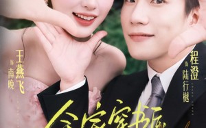 短剧《全家穿书后炮灰女配不干了（65集）》热门短剧免费畅享