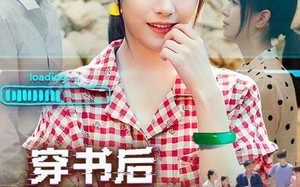 短剧《穿书后我靠手镯攻略前任（65集）》短剧全集免费畅享观看