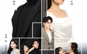 短剧《顾总逃妻再难回（60集）》短剧免费全集在线赏