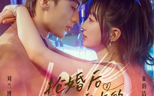 短剧《抢婚后我成了霍少的掌心宠（102集）》短剧完整版免费畅享