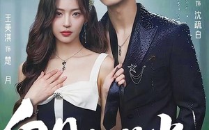 短剧《白日勾月光（60集）》短剧完整版免费在线赏