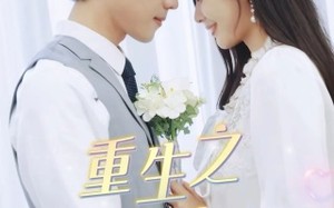 短剧《重生之千金大佬（68集）》精彩短剧在线高清播放