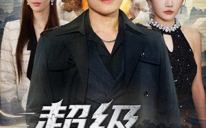 短剧《我开出租车强一点怎么了（70集）》爆款短剧免费抢先看