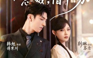 短剧《被夺舍后归来：总裁，借个吻（62集）》热门短剧全集免费看