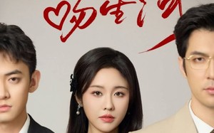 短剧《玫瑰吻星河（61集）》短剧免费高清全集观看