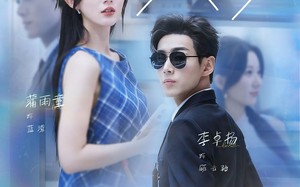 短剧《被迫闪婚其实冷面机长他超爱（77集）》短剧在线免费全集观览