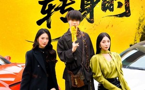 短剧《星辰转身时（87集）》短剧在线高清播放