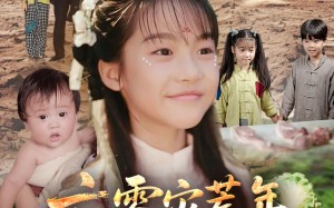 短剧《六零灾荒年，我有空间通菜场（70集）》优质短剧在线免费追剧