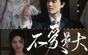 短剧《不爱最大（80集）》短剧高清全集在线赏