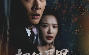 短剧《超级马甲战神保镖（67集）》精彩短剧全集免费线上享