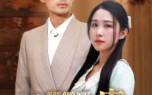 短剧《夫荣妻贵（79集）》短剧全集畅享免费播