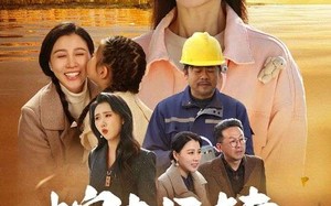 短剧《蛇来运转之团团圆圆（60集）》超火短剧在线完整播放