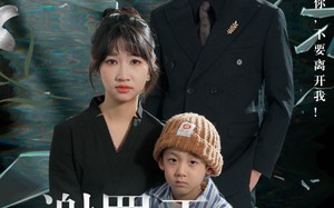 短剧《谢罪于无光之处（71集）》短剧全集高清免费观看