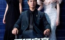 短剧《千亿富豪请求与我交换人生（30集）》免费短剧高清全集览