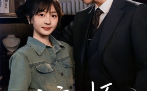 短剧《注定入怀（70集）》短剧全集免费在线览