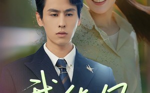 短剧《我化风行万里（73集）》高分短剧免费在线追