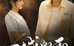 短剧《一城烟雨一楼合（61集）》短剧高清全集免费看