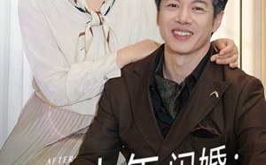 短剧《人到中年闪婚秦总很疼我（60集）》短剧免费观看无广告