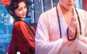 短剧《大师，你桃花开了（80集）》热门短剧免费全集速享