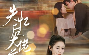 短剧《失忆后大佬前夫追着宠（80集）》短剧全集免费在线赏看