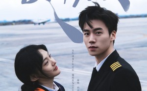 短剧《云端恋契（80集）》热门短剧完整版在线看