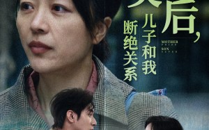 短剧《中奖后，儿子和我断绝关系（30集）》短剧免费在线全集速看