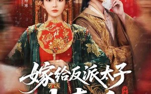 短剧《嫁给反派太子冲喜后（64集）》短剧免费全集在线赏