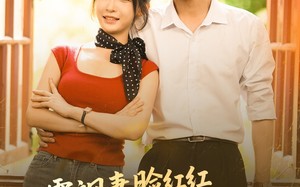 短剧《八零飒妻脸红红硬汉老公追着宠（79集）》全网热门短剧免费看