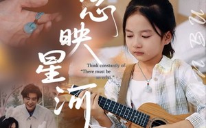 短剧《念念映星河（75集）》精彩短剧免费全集享