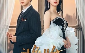 短剧《换胎（60集）》短剧免费观看完整版集