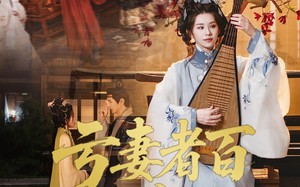 短剧《亏妻者百财不入（60集）》免费短剧全集一键观看