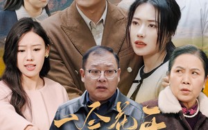 短剧《一念花开一念花落（59集）》短剧全集高清免费点播