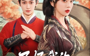 短剧《不好我的奴才他也要登基了（73集）》超火短剧免费在线赏