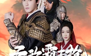 短剧《无敌霸王枪（50集）》爆款短剧全集免费赏