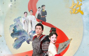 短剧《思君如故（86集）》短剧高清全集在线赏