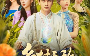 短剧《乡村无敌小医仙（87集）》精彩短剧完整免费看