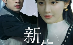 短剧《新版：新生（30集）》精彩短剧免费在线赏