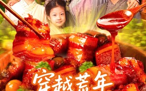 短剧《穿越荒年带女儿发家致富（128集）》热播短剧全集线上看