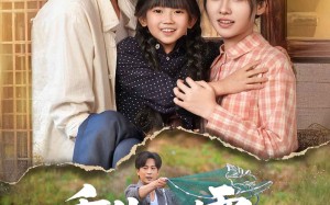 短剧《重生八零分家后弟媳一家后悔了（54集）》短剧免费全集在线畅享