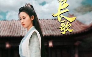 短剧《山河吟长歌（60集）》短剧全集无删减在线赏