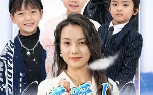 短剧《哎呀！总裁妈咪来打工（70集）》短剧热播免费追剧