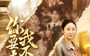 短剧《你要走我不留（60集）》短剧全集免费畅快观