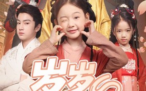 短剧《岁岁有今朝（72集）》短剧在线观看完整版