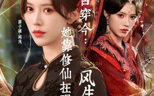 短剧《古穿今：她靠修仙在现代风生水起（65集）》短剧超长剧情免费观看