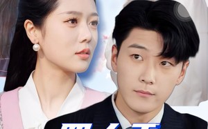 短剧《四大于三儿（51集）》短剧免费高清全集观看