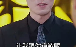 短剧《龙驭九州（81集）》精彩短剧在线高清观看