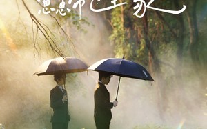 短剧《偷听手机心声，崽崽带飞全家（63集）》短剧热播免费高清观看