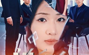 短剧《选择（30集）》免费短剧全集畅快追