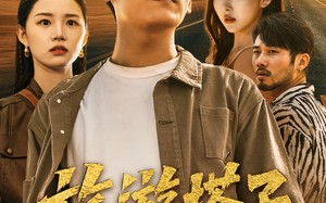 短剧《旅游搭子（58集）》热门短剧在线免费赏